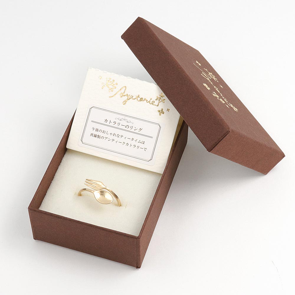 Gold Tone Cutlery Ring