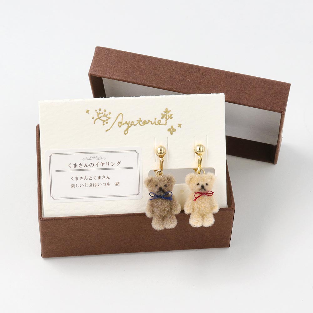 Teddy Bear BFF Clip Ons