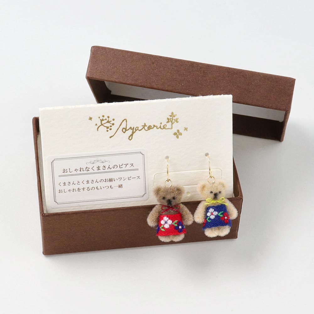 Teddy Bear Matching Outfits Earrings