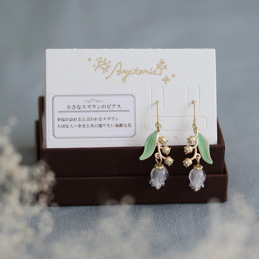 Lily of the Valley Drop Earrings