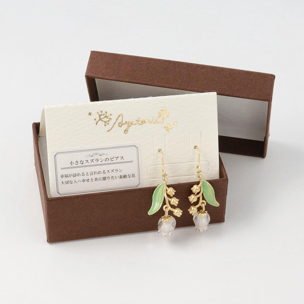 Lily of the Valley Drop Earrings