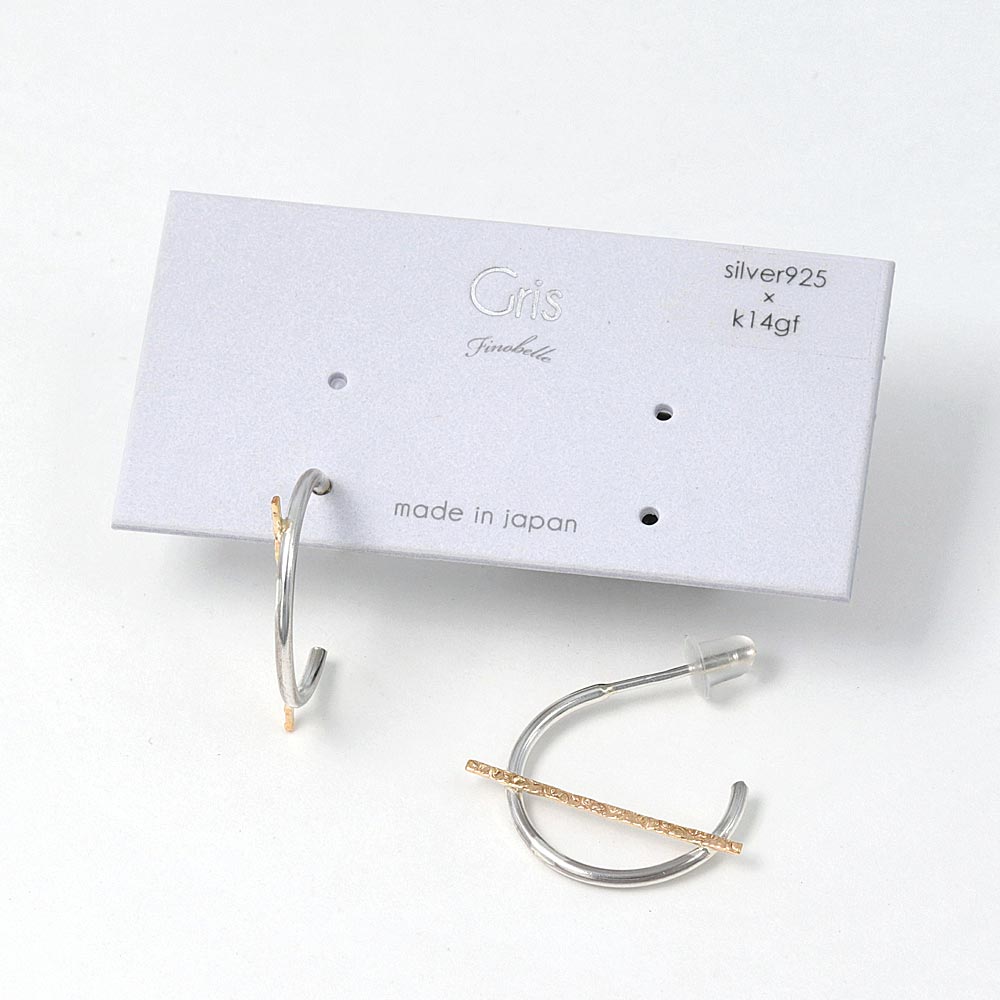 C Shaped Textured Earrings