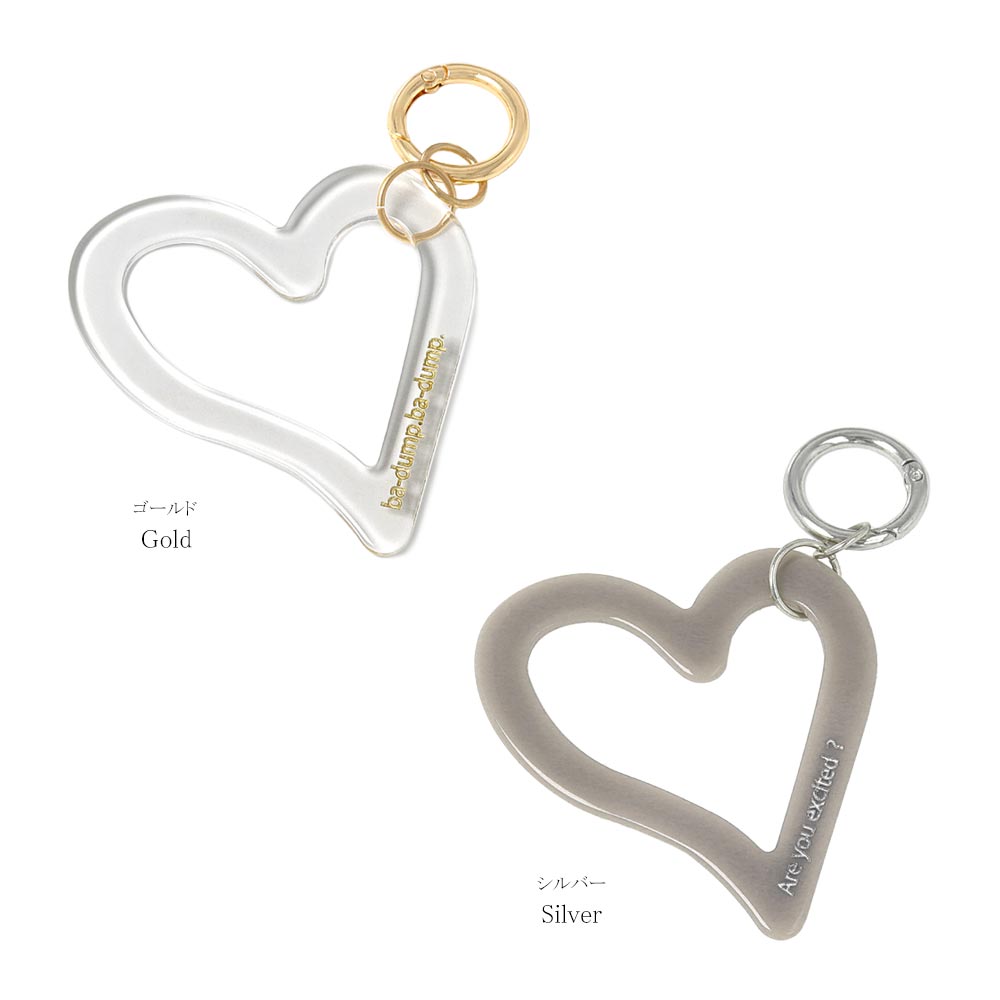 Engraved Hollow Heart Key Ring