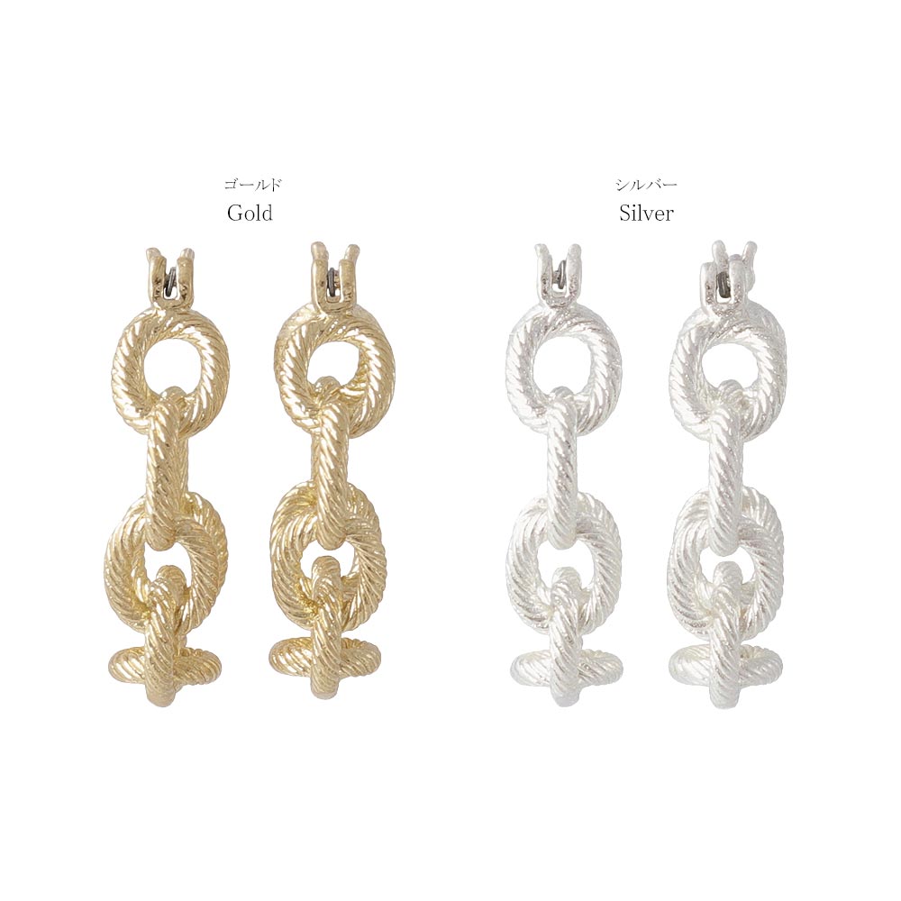 Textured Chain Hoop Earrings