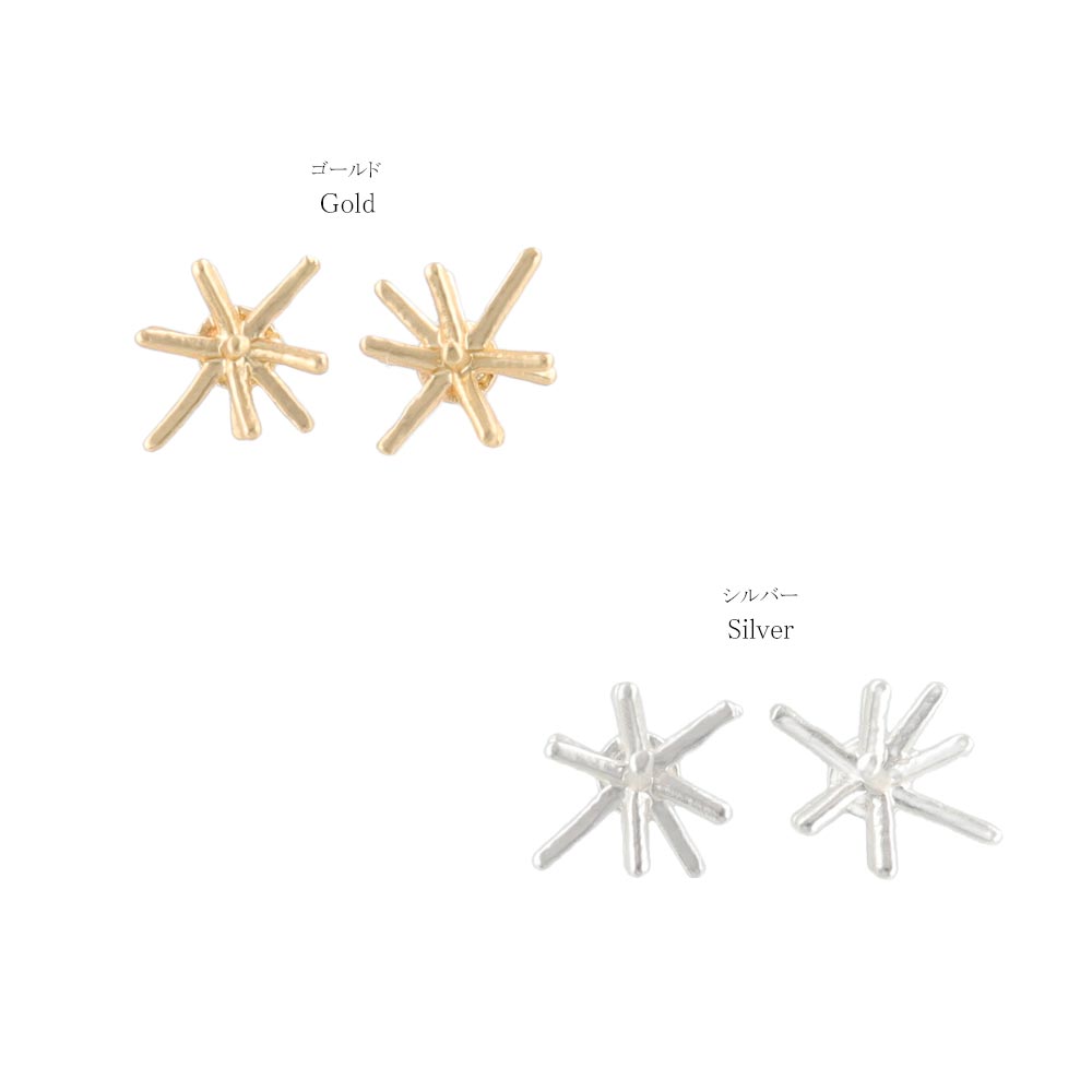 Bright Star Stud Earrings