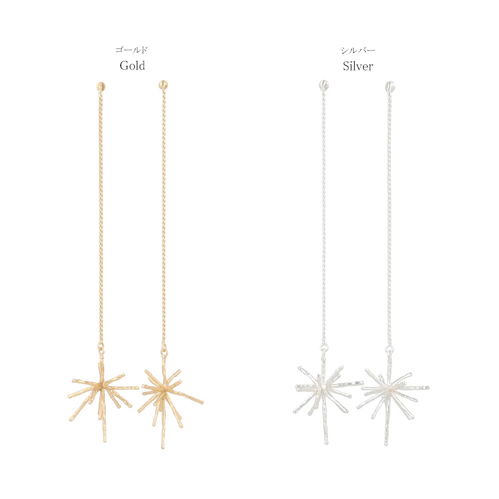 Bright Star Drop Earrings